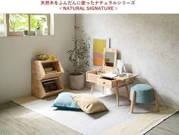 Amazon｜テーブルドレッサー 910218261 天然木をふんだんに使っ
